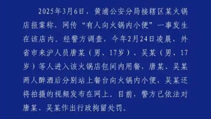 黄金已经涨疯了,澳门新澳彩开奖结果查询表,公开决策资料解释落实_定制版V4.99